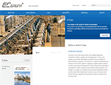 Tablet Screenshot of ec-grupa.pl